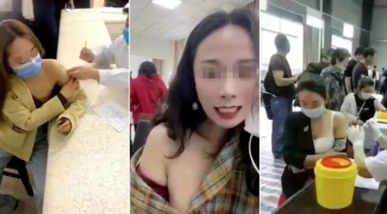 黑料社日刊第33期:打疫苗露胸成新潮流??太羞耻了-黑料社 黑料社日刊第33期:打疫苗露胸成新潮流??太羞耻了-黑料社
