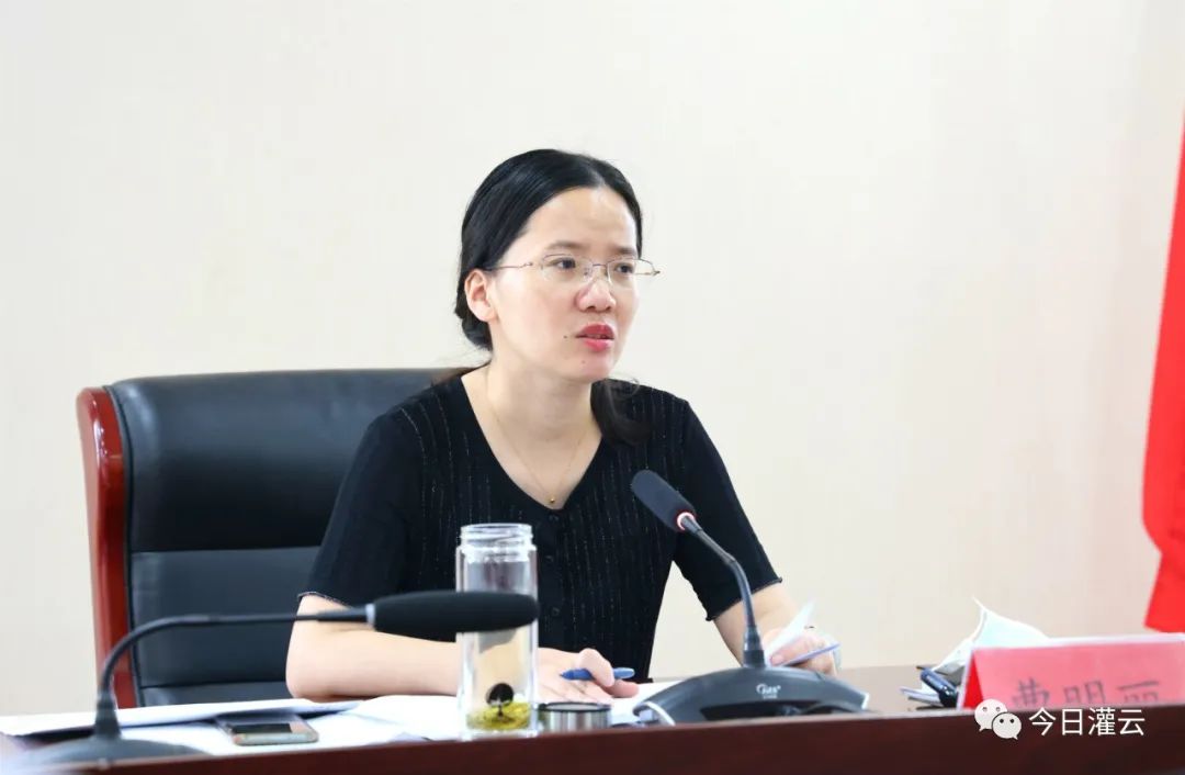 副县长张凌云,陈新洪及各镇街(园区),部门负责人参加会议.