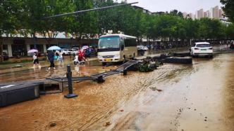 河南暴雨影响出行，各旅游平台、航司铁路启动免费退改服务