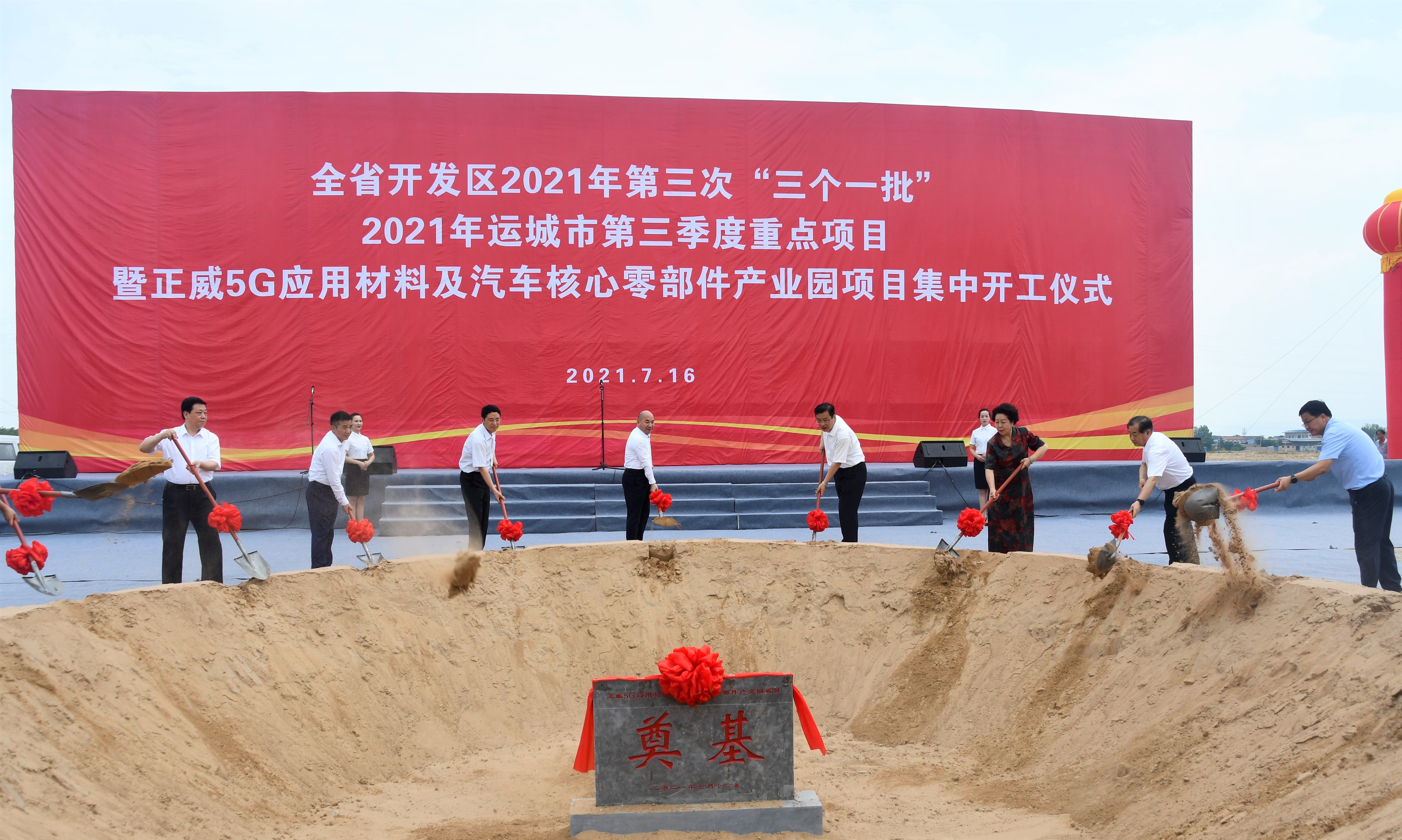 盛剑科技国产半导体制程附属设备及关键零部件项目（一期）正式投产