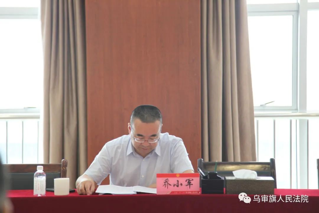 第204期队伍教育整顿旗委副书记政法委书记乔小军到乌审旗人民法院