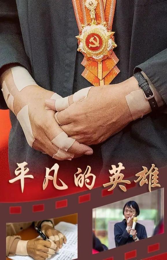 双鸭山市妇联号召全市广大妇女向优秀女性七一勋章获得者张桂梅学习