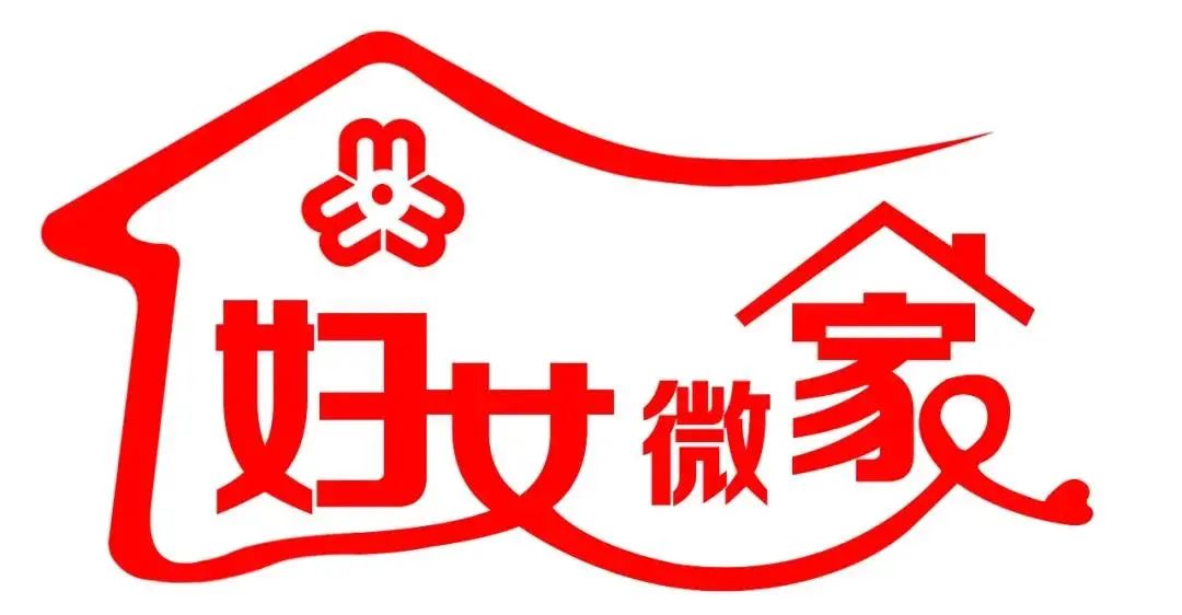【我为群众办实事 】漳县妇联巾帼志愿服务妇女微家开展疫苗接种排