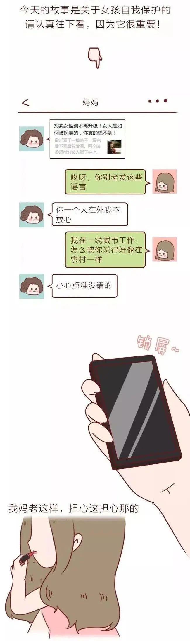 乖乖药什么症状喝了网友给的水，为什么总是想睡觉……-上海聚慕医疗器械有限公司