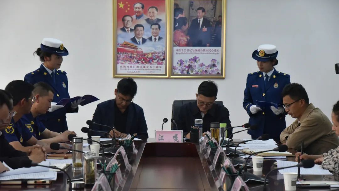 山南市政府组织召开2021年度消防工作会议