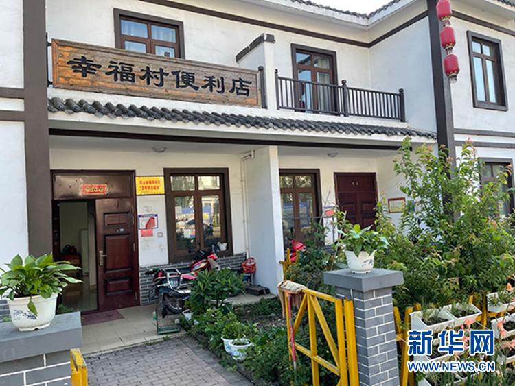 毕节山村里的小超市获新华社点赞