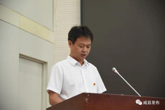 威县召开城中村棚户区改造大提升战役动员会议