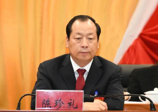 磁县县委书记陈珍礼代表中共磁县县委向大会召开表示热烈祝贺.