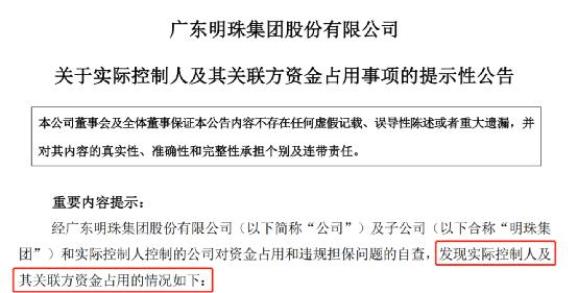 【如何投资股票】突发!证监会出手,又有A股实控人被存案视察!