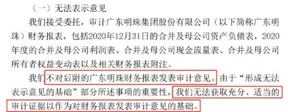 【如何投资股票】突发!证监会出手,又有A股实控人被存案视察!