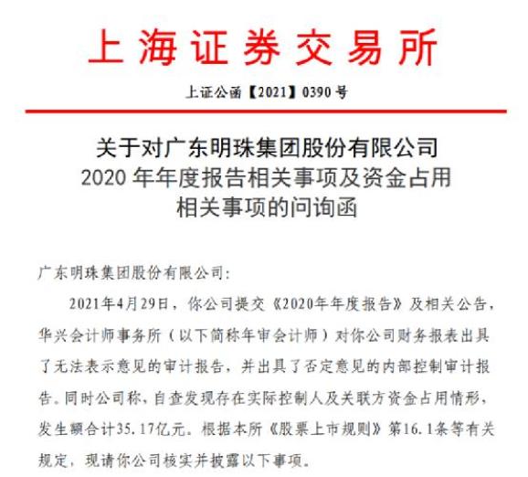 【如何投资股票】突发!证监会出手,又有A股实控人被存案视察!