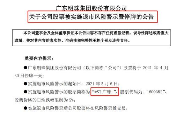 【如何投资股票】突发!证监会出手,又有A股实控人被存案视察!