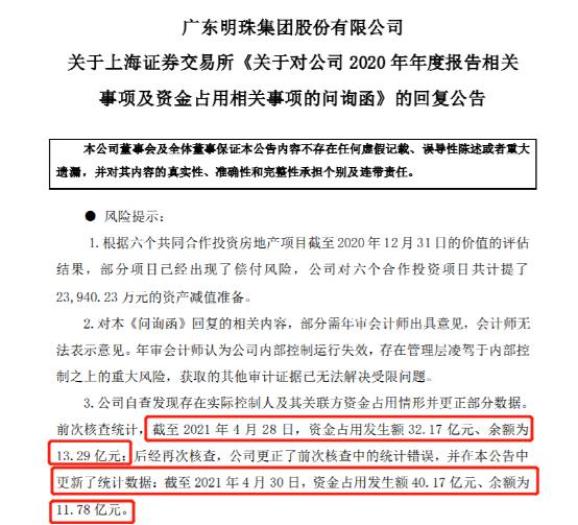 【如何投资股票】突发!证监会出手,又有A股实控人被存案视察!