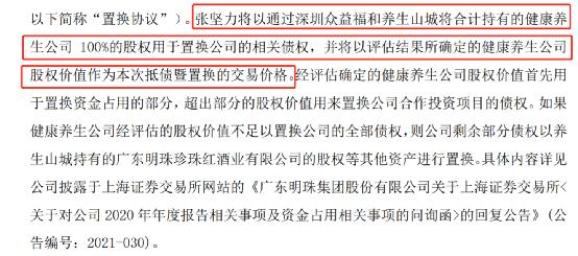 【如何投资股票】突发!证监会出手,又有A股实控人被存案视察!