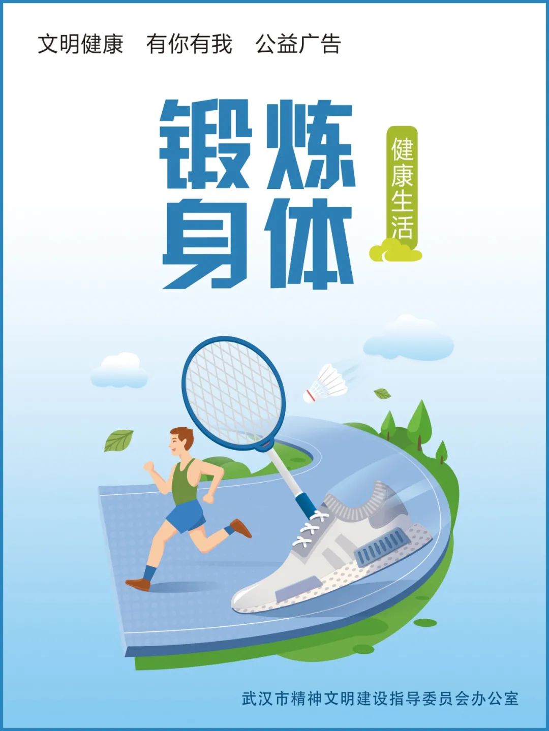 湖北艺术本科B投档线_2026武汉中考分数线_湖北本科普通批投档线