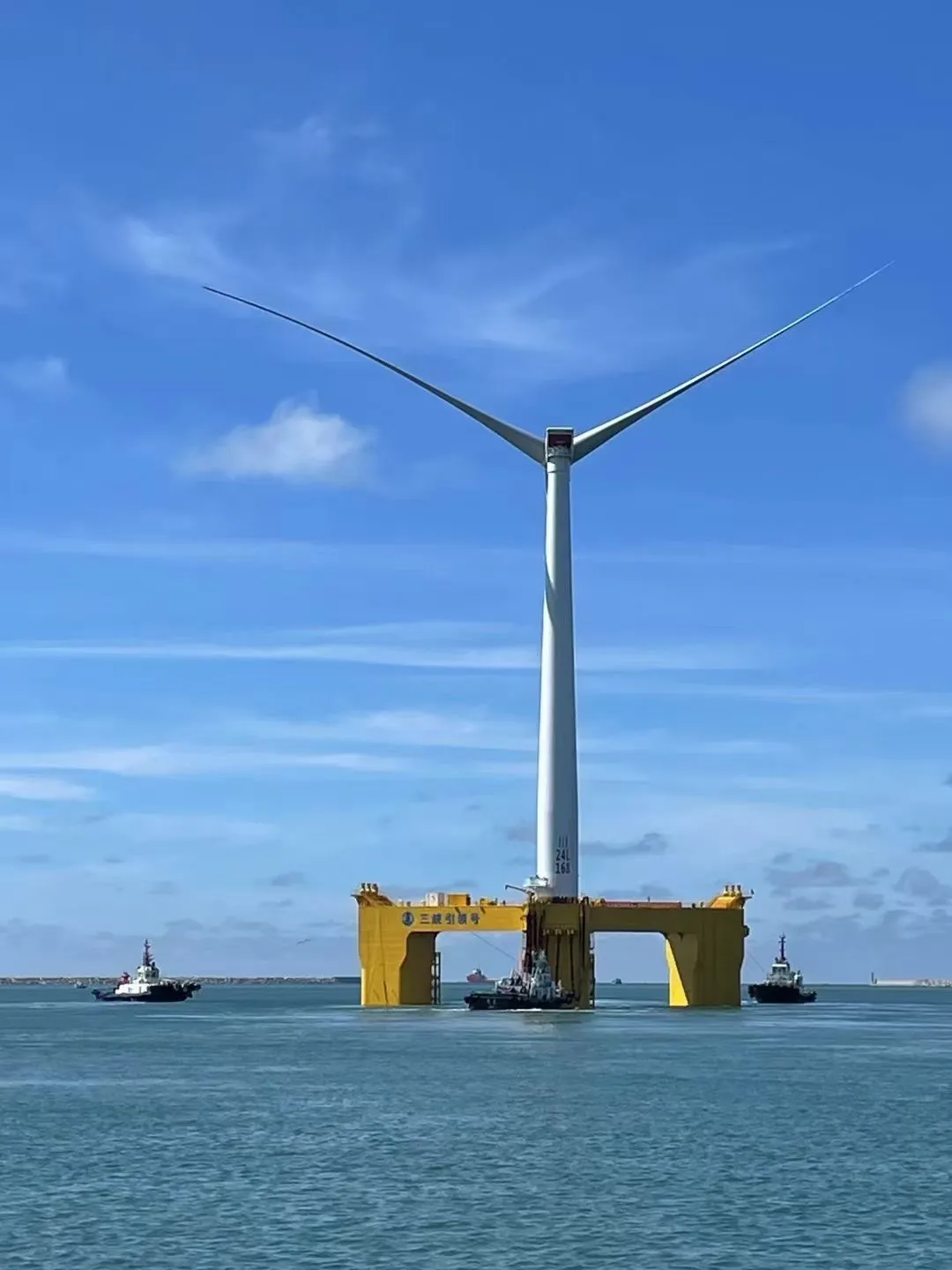 全球首台漂浮式海上风机完成安装咸阳制造保驾护航
