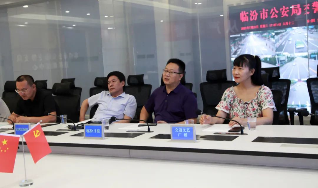 临汾市公安局交警支队召开预防道路交通事故减量控大媒体通气会