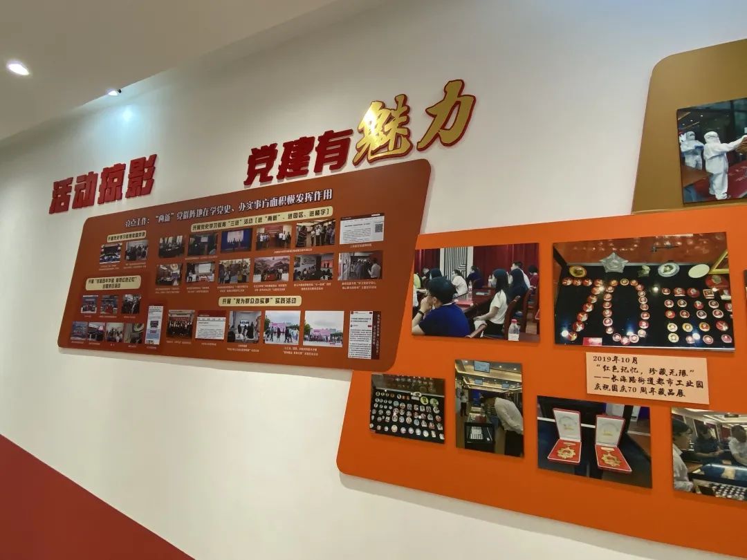 这个党群服务站接地气凝人心