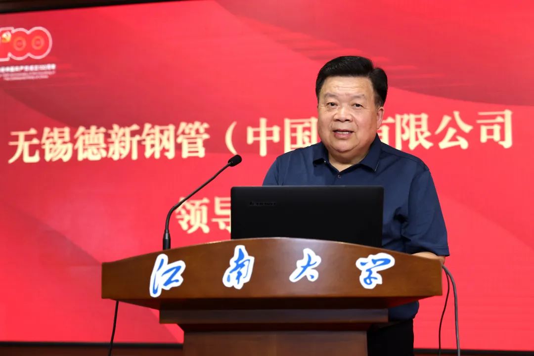 陈俊德发表讲话,作为"德新教育基金"的设立者,他表示能为母校众多师生