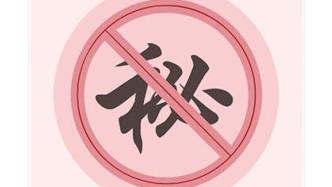 極端暴雨下，月經期女性一定要注意這幾件事