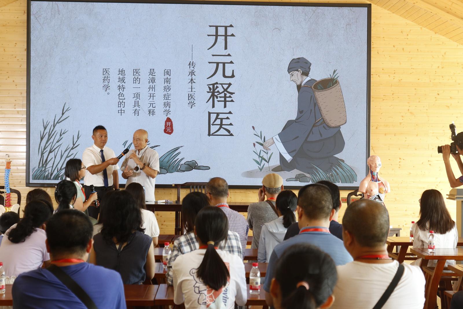 看芗城别有景致的中医药