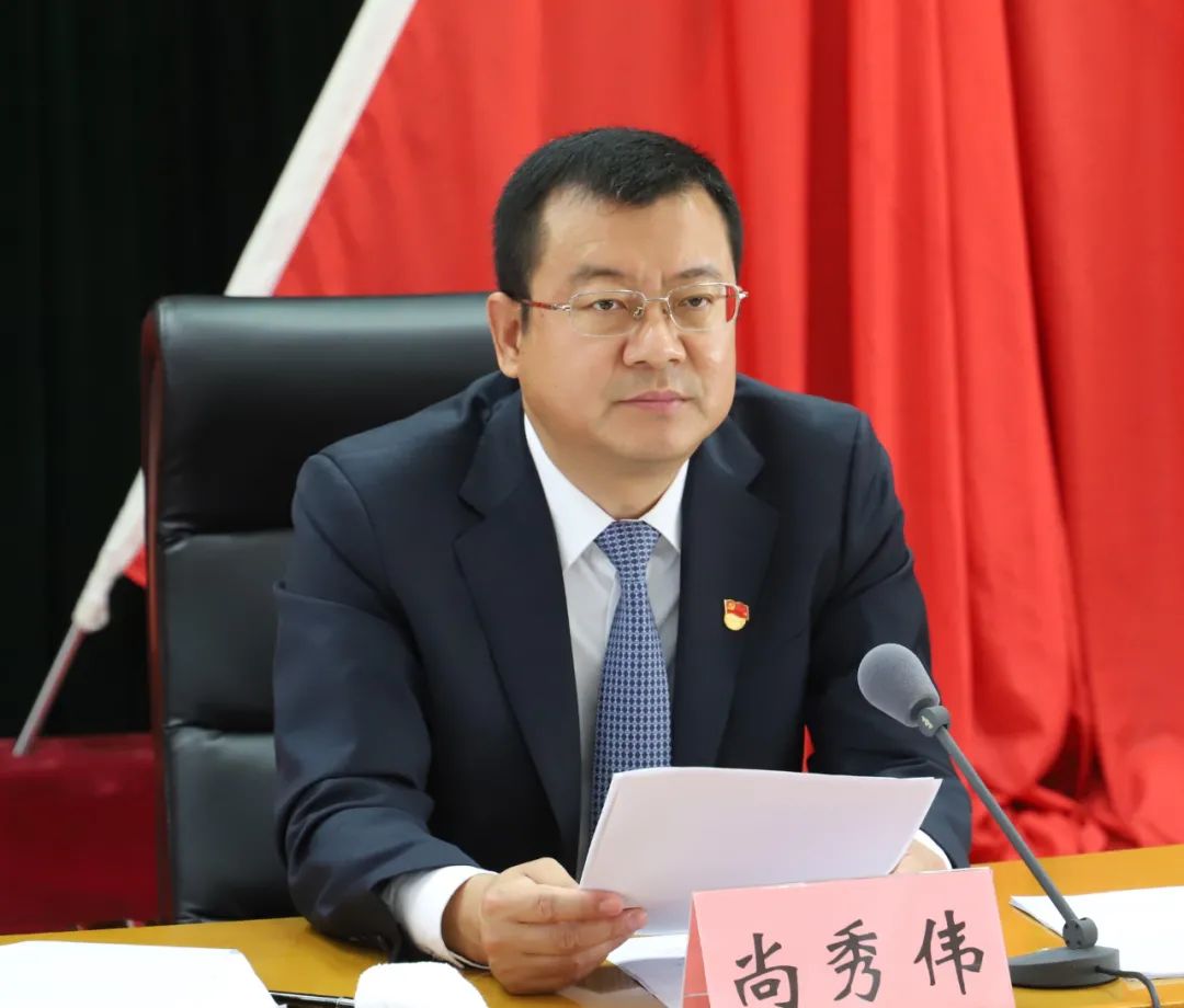 推动桥西高质量发展区委书记尚秀伟在区委十届八次全会上强调了这些