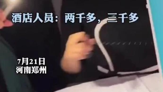 瑞信中国前ceo唐臻怡将加盟商汤科技 出任副总裁 科技湃 澎湃新闻 The Paper