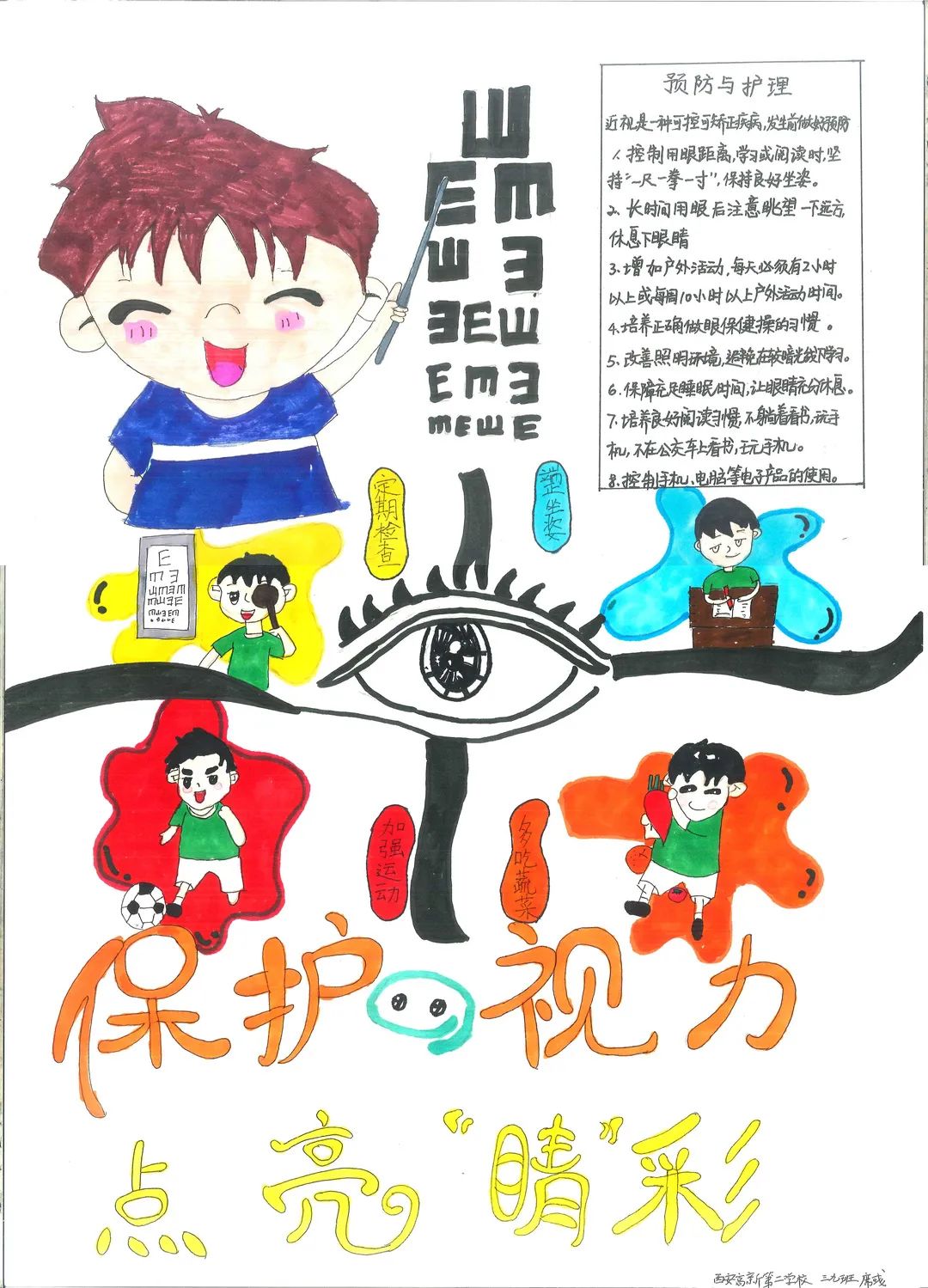 这些主题作品获奖