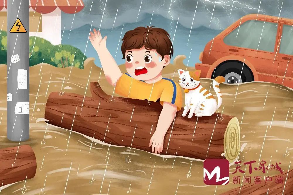 重要!暴雨避险自救提示请查收
