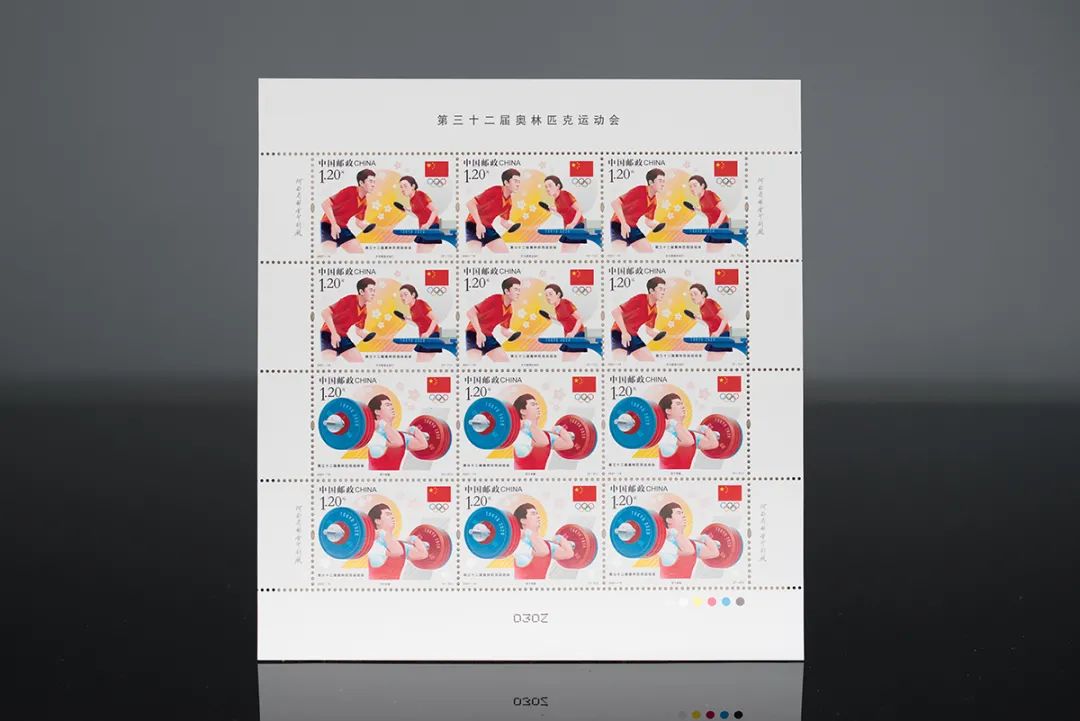 新邮预报 |《第三十二届奥林匹克运动会》纪念邮票明日发行!
