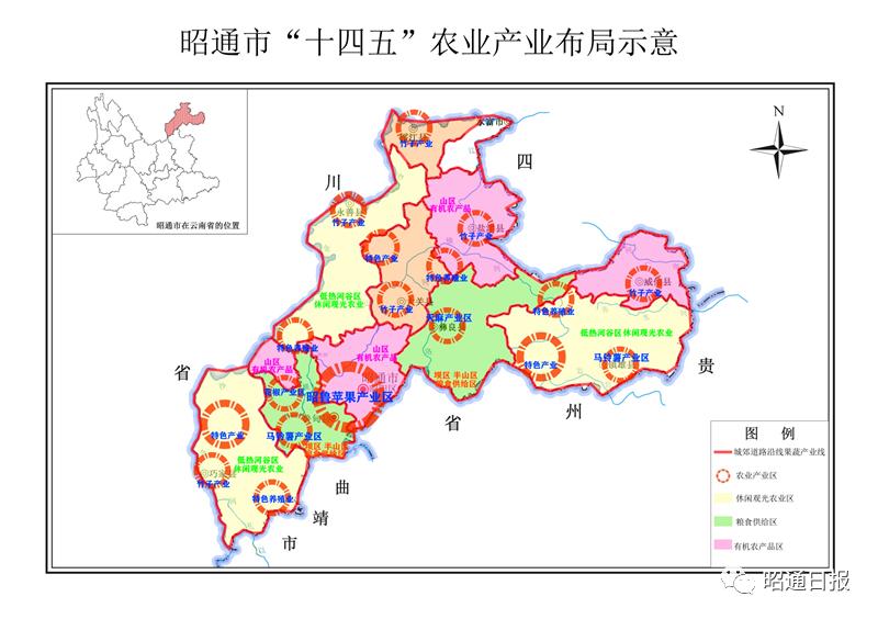 昭通市地区分布图图片