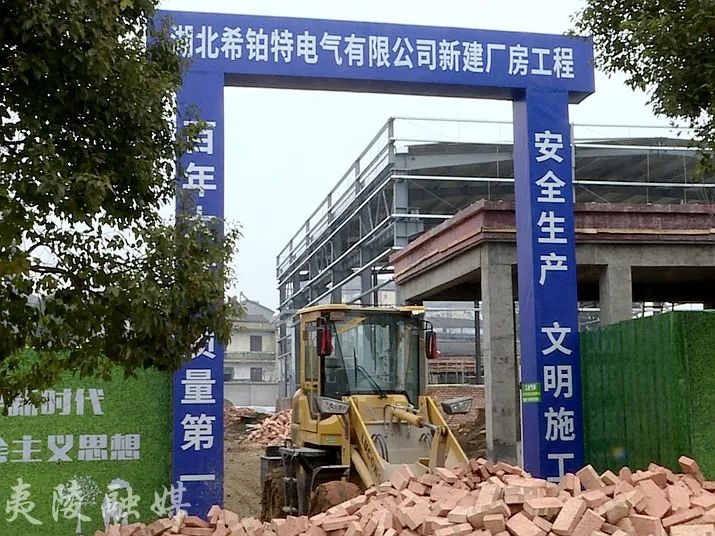 (夷陵区鸦鹊岭工业园)开发建设全速推进夷陵区鸦鹊岭工业园