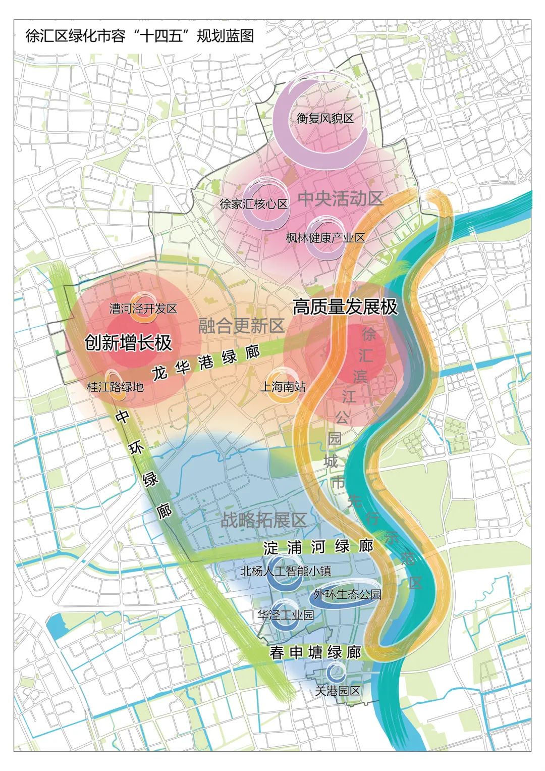 徐汇区2035总体规划图片