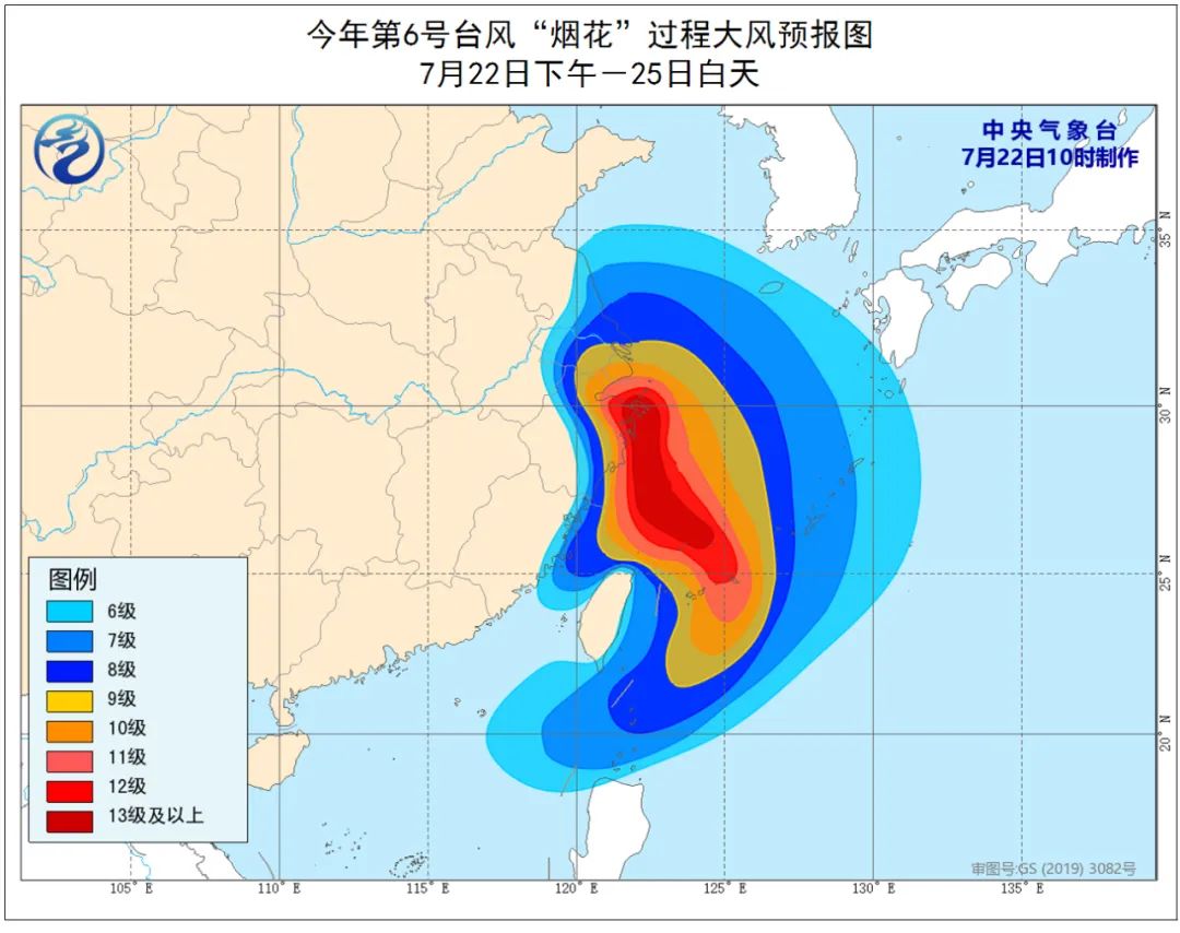 黄色预警!台风"烟花"逼近!将于24日夜间到25日白天在浙闽登陆