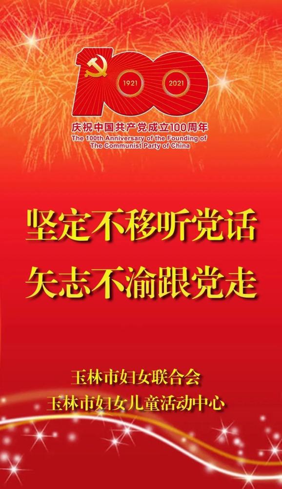 中共中央 国务院关于优化生育政策促进人口长期均衡发展的决定及解读