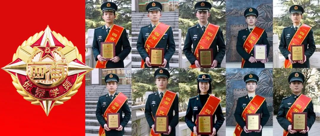 从榜样中汲取奋进的力量立下成长目标快来对标"优秀""四有"优秀学员