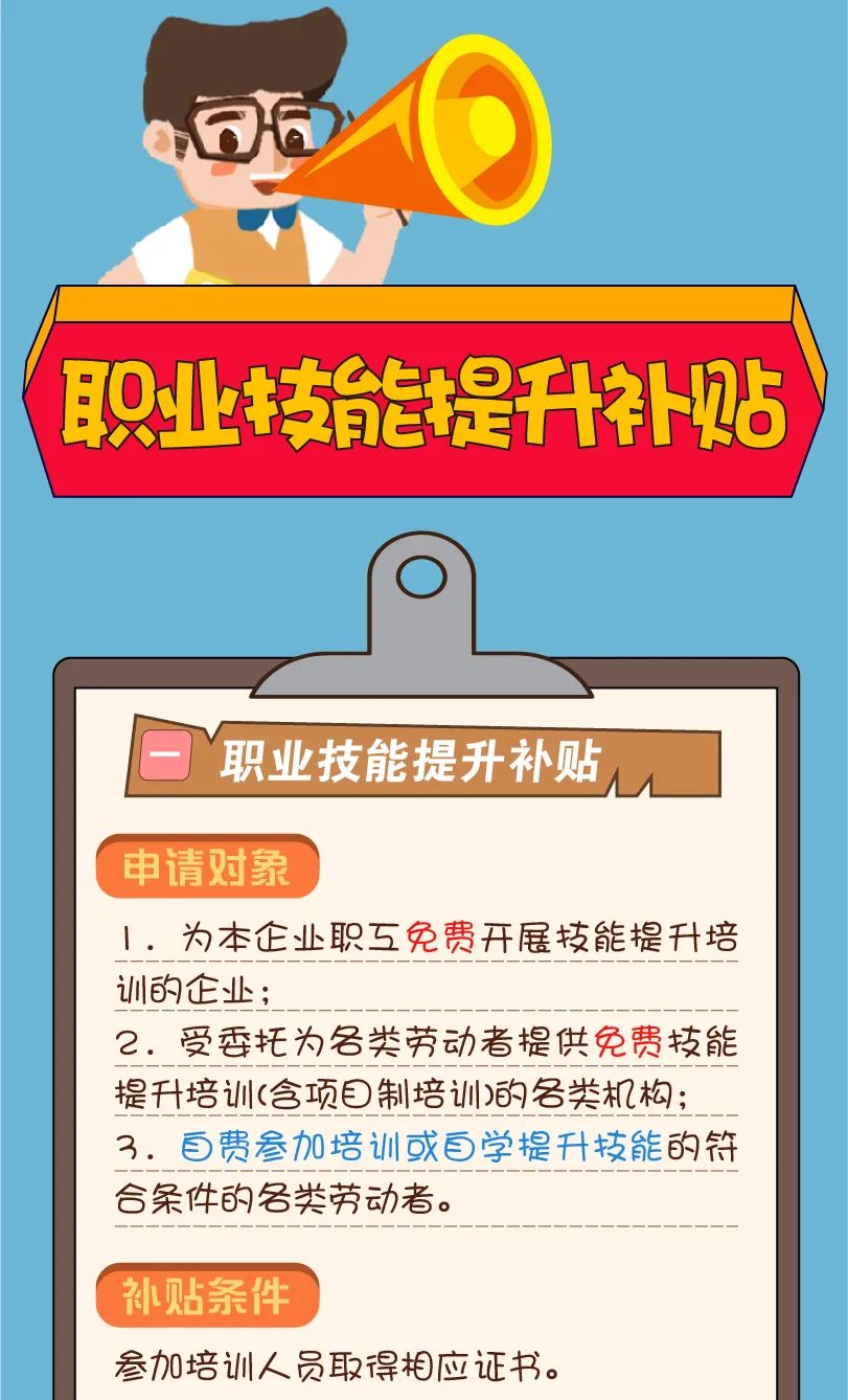 加快农业转移人口市民化_张家川县召开农村转移人口市民化工作推进会(2)