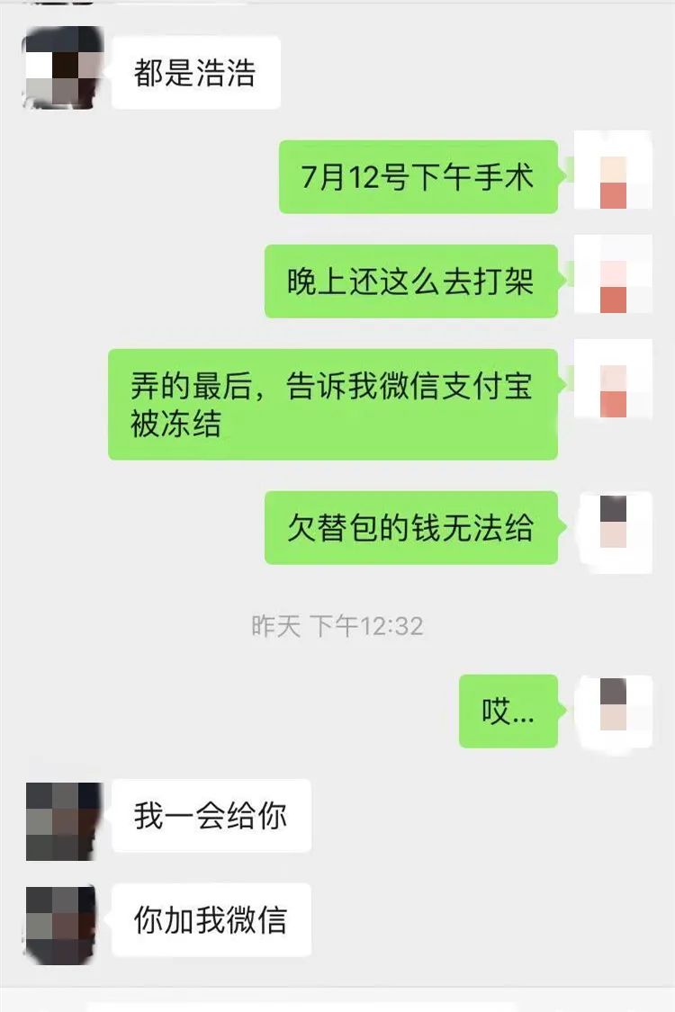 網戀需謹慎從爸爸哥嫂到主治醫生影帝級騙子一人分飾八角