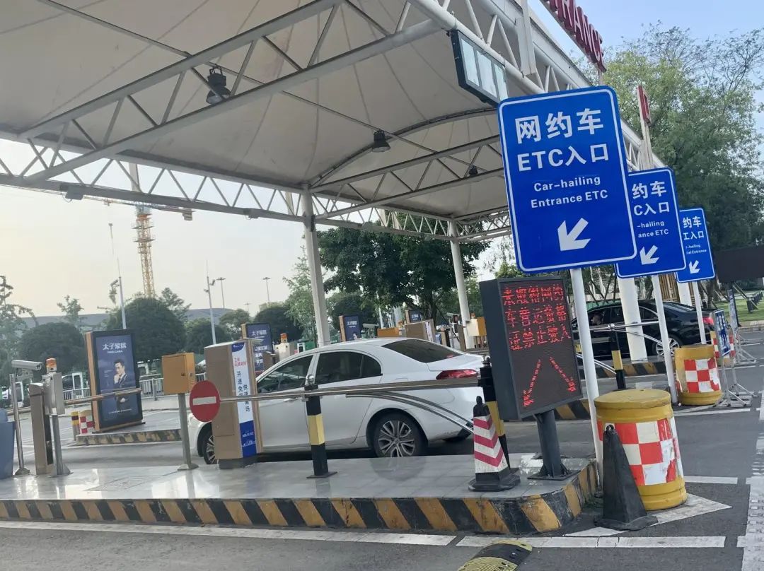 网约车进不了双流机场停车场?部门回应:已对入口系统扩容_澎湃号·政