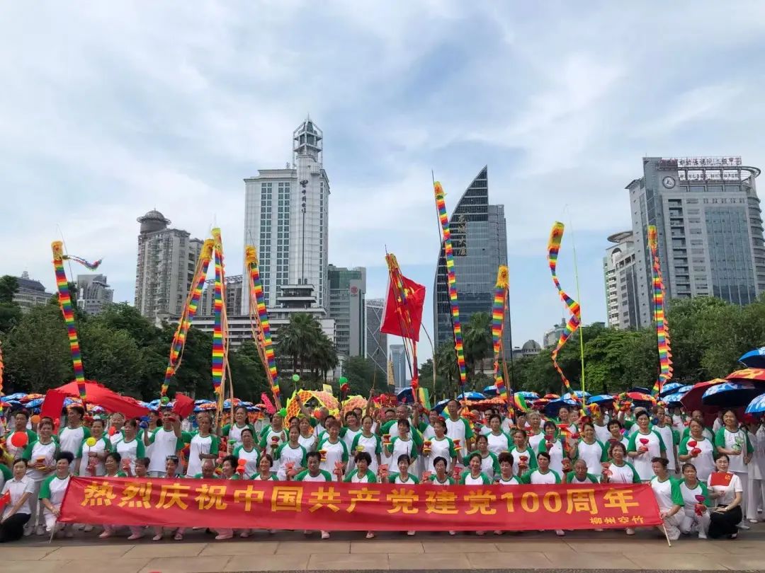 【庆祝建党100周年】 1000人体育健身项目展示活动在人民广场举行