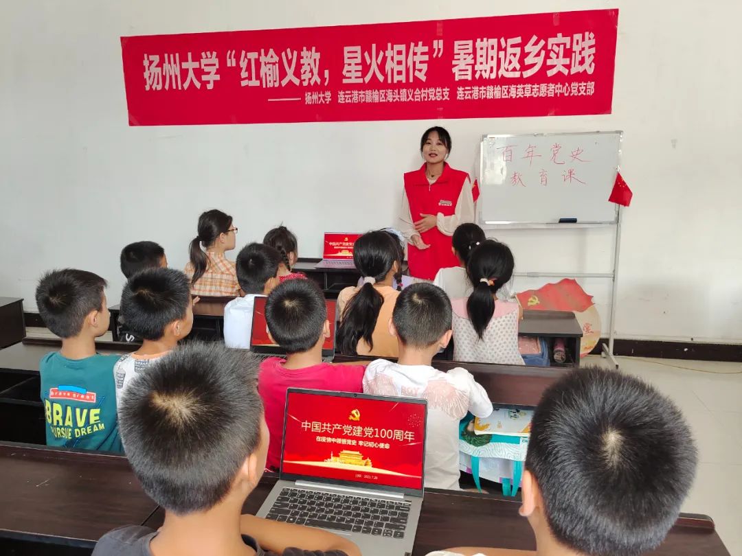 赣榆区海英草志愿者中心在区文明办的指导下,由团区委联合教育,民政