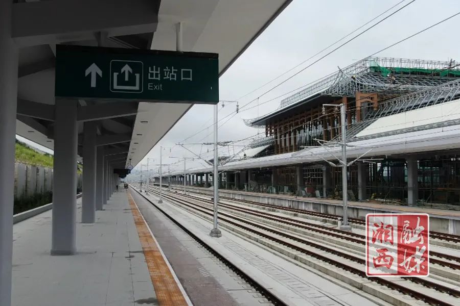 高铁倒计时芙蓉镇高铁站加快推进站房建设