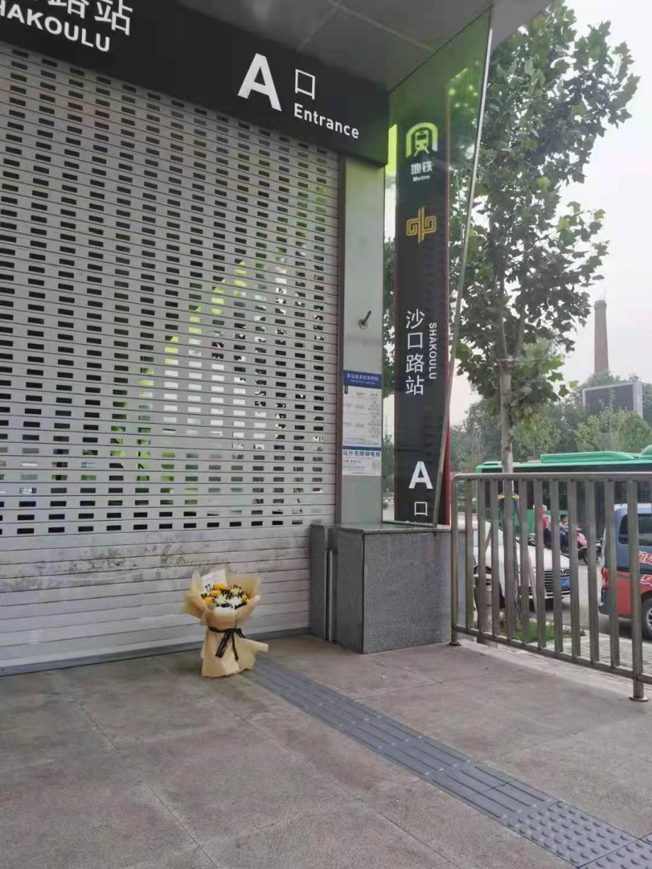 郑州这个地铁站口,有人送来了悼念的菊花