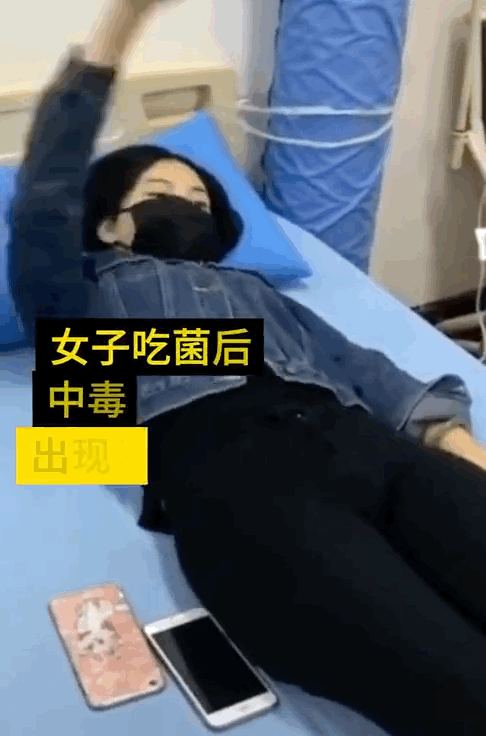 千万当心这些毒蘑菇