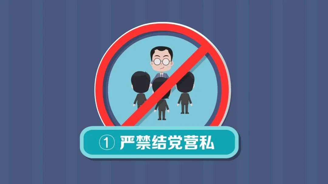 微动漫换届纪律十严禁上线啦