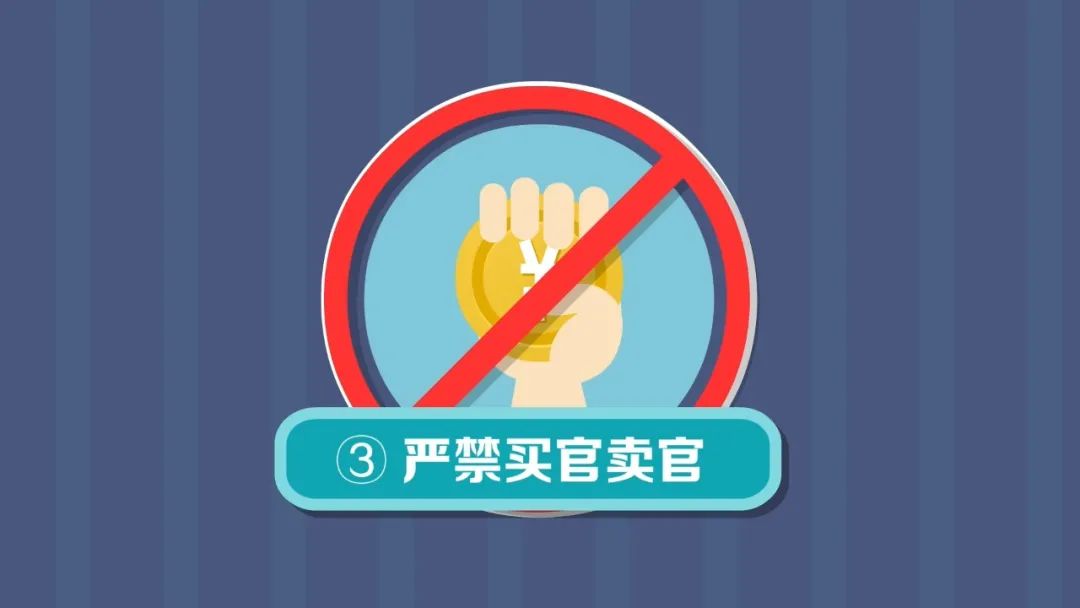 微动漫换届纪律十严禁上线啦