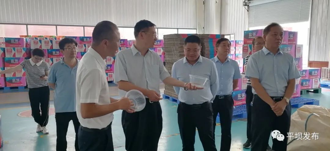 政务政协安顺市平坝区第二届委员会常务委员会第四十一次会议召开安顺