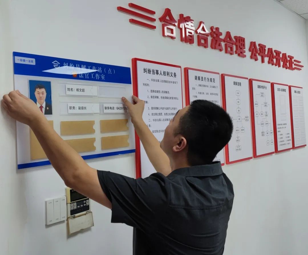 驻金融行业法官工作室挂牌首日成功调解三起案件