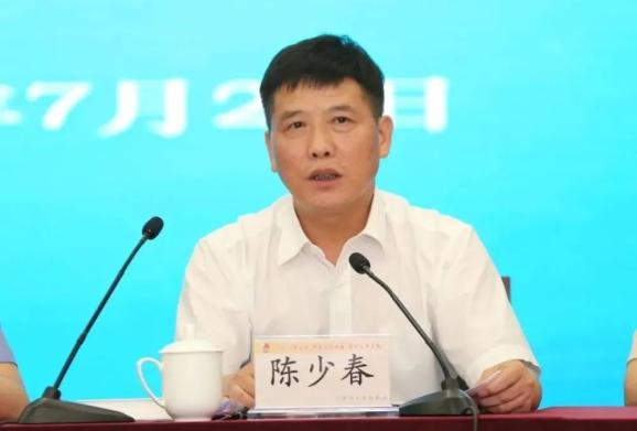 陈少春作会议总结发言,他表示将与各成员单位一道,切实履行好监管