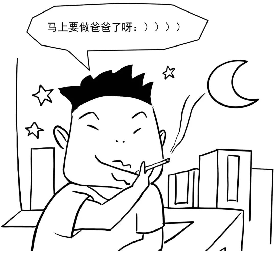 爸爸戒烟漫画为了宝贝的健康请立即戒烟吧